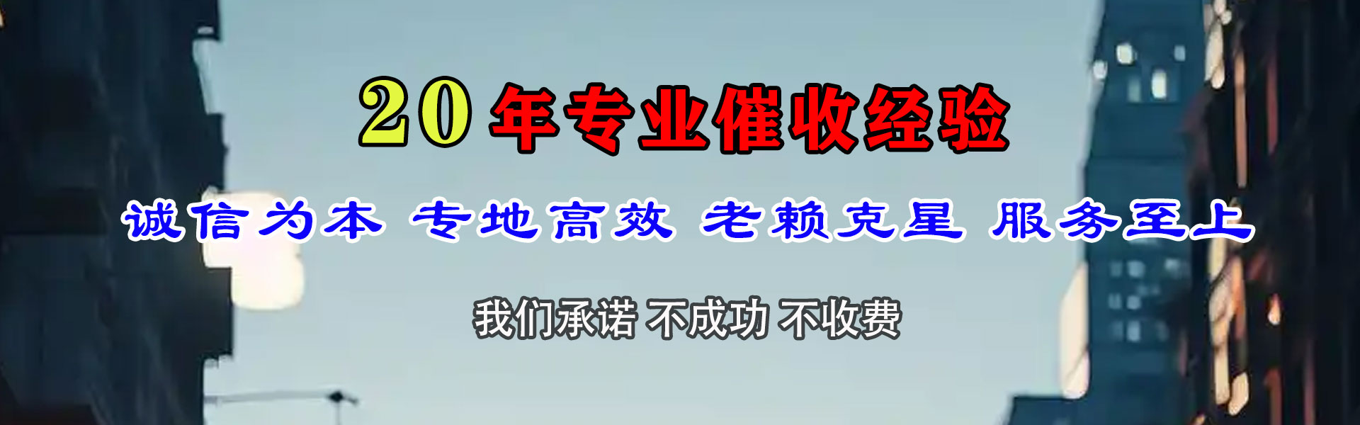 江西讨债公司